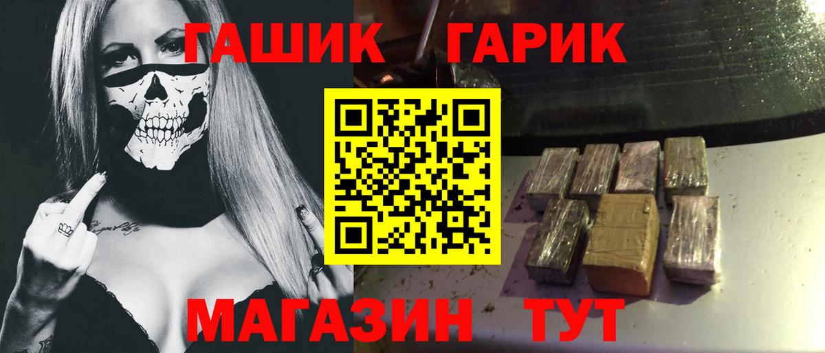 Обь  как найти закладки  Вход с VPN  ГАШИШ ice o lator  Гашиш Ice-O-Lator  ГАШИШ 