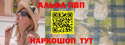 a pvp Тулун