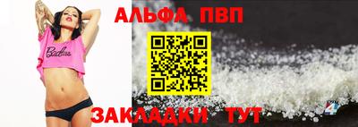 a pvp Тулун