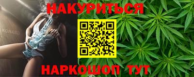 марки lsd Тула