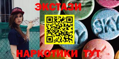 соль ск Туймазы