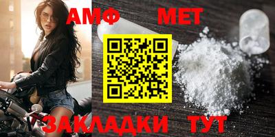 соль ск Туймазы