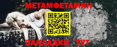 соль ск Туймазы