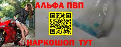 марки lsd Тула