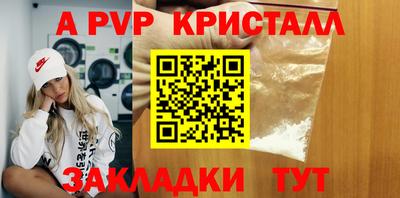 соль ск Туймазы