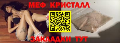 соль ск Туймазы