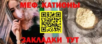 соль ск Туймазы