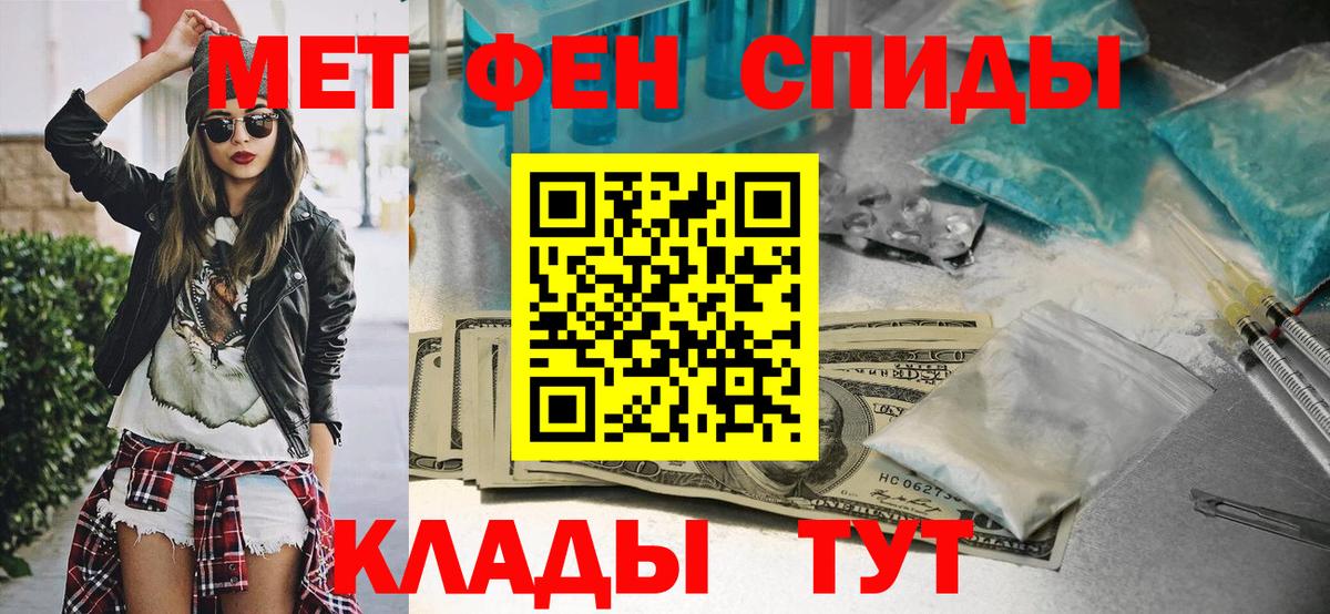 Метамфетамин витя  Вход с VPN  Обь  Метамфетамин витя 