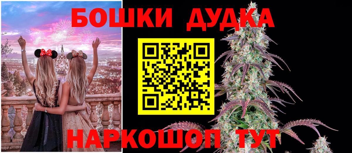 Бошки Шишки VHQ Обь